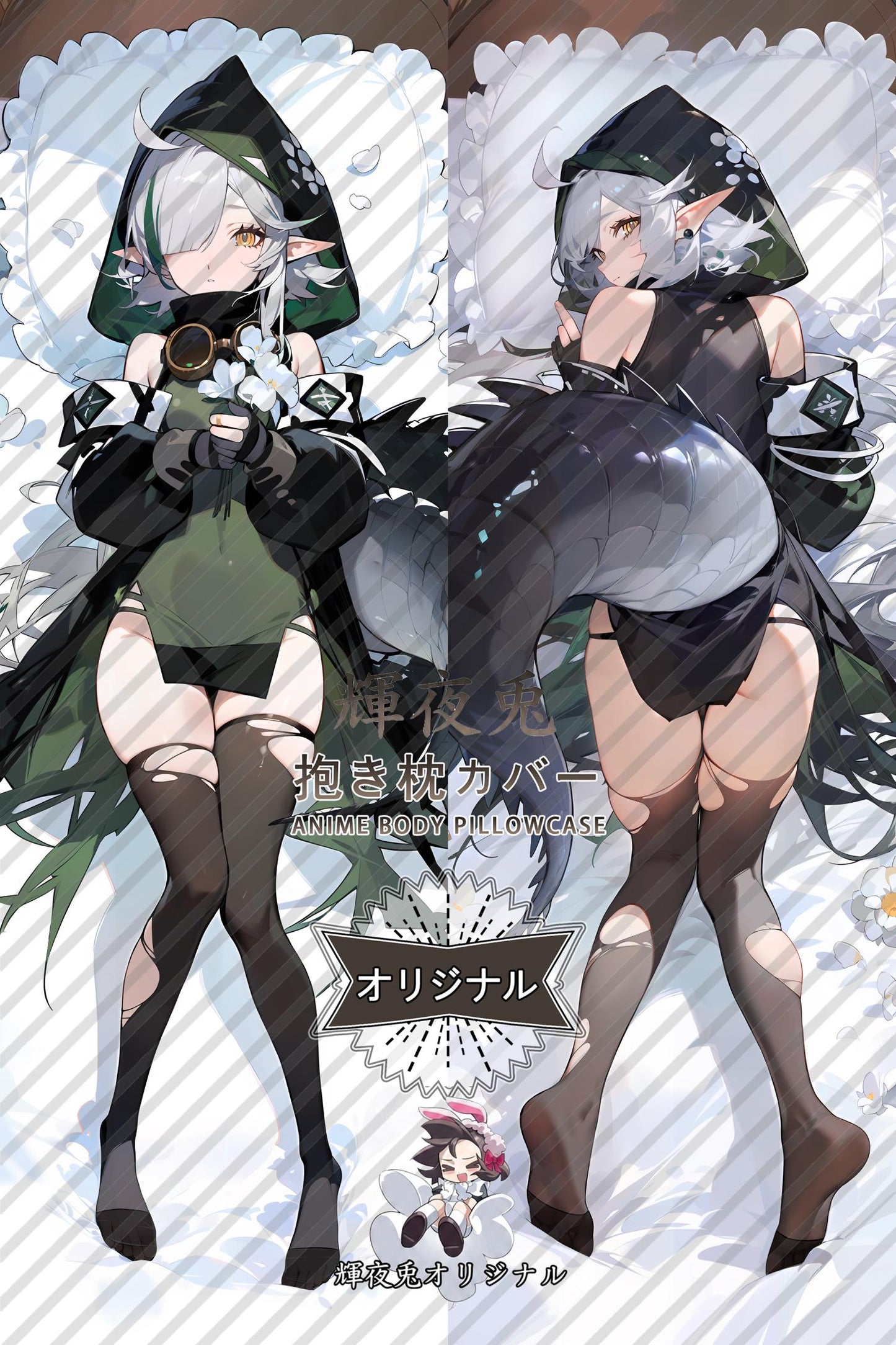 Temimi_Arknights_特米米 Body Pillow Cover