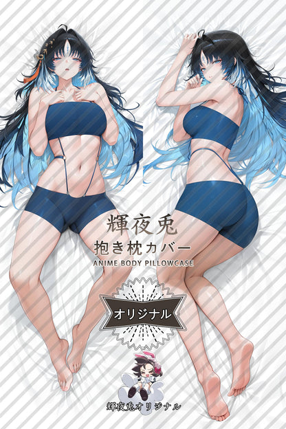 Yangyang： Xuanling_Wuthering Waves_gUtcoX Body Pillow Cover