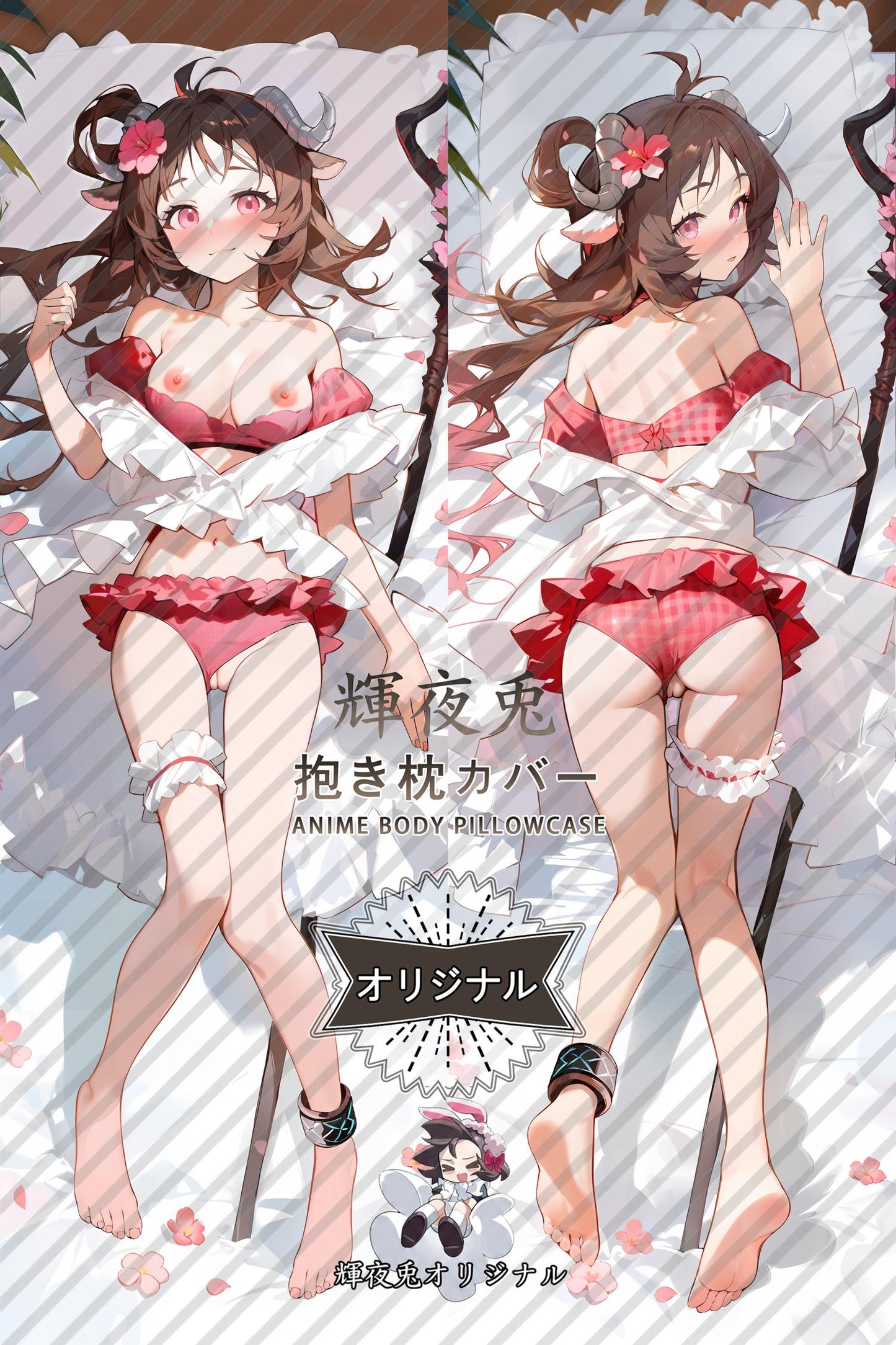 Eyjafjalla_Arknights_艾雅法拉 Body Pillow Cover