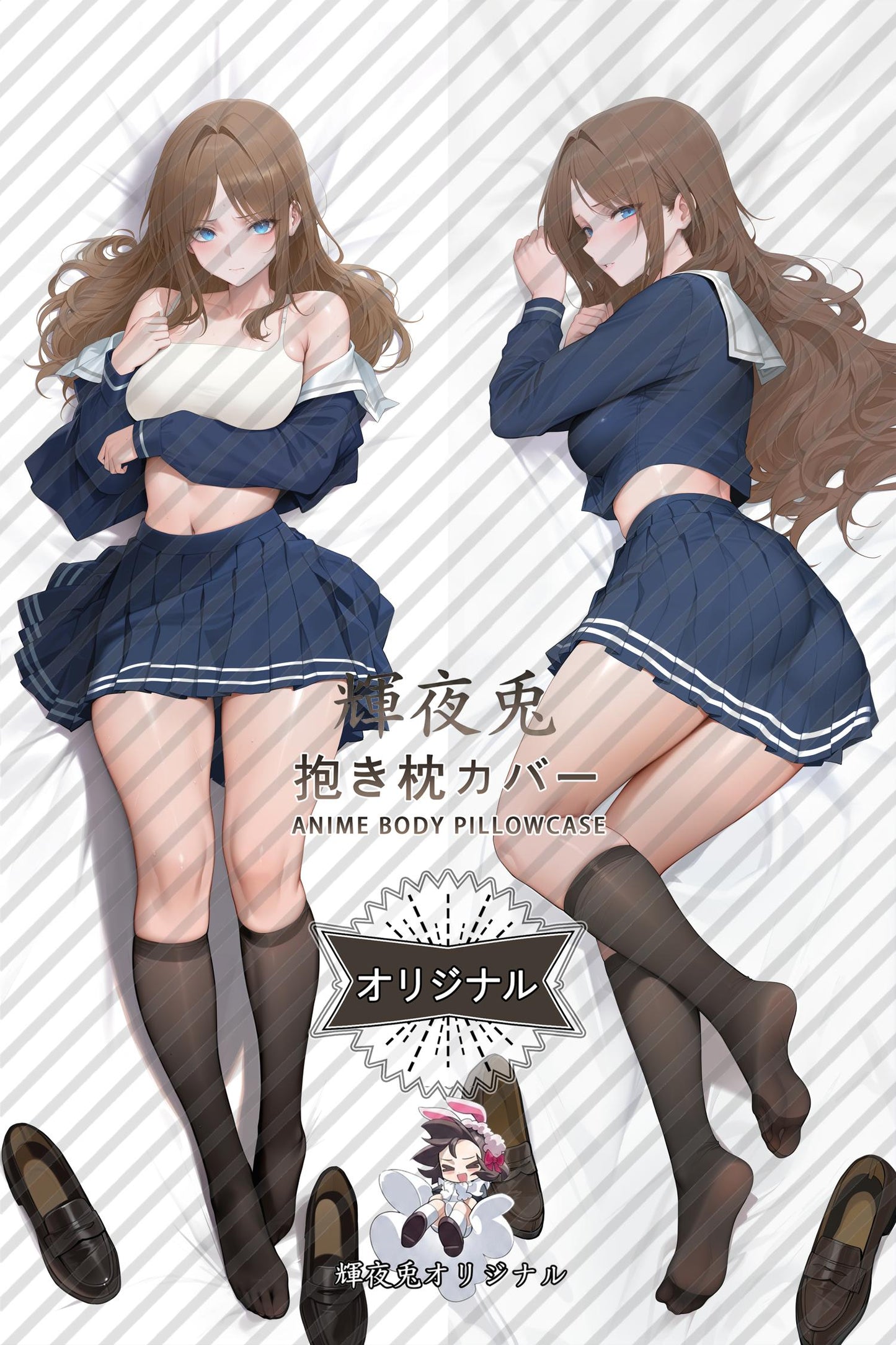 Soyo Nagasaki_BanG Dream!_vvAD2V Body Pillow Cover