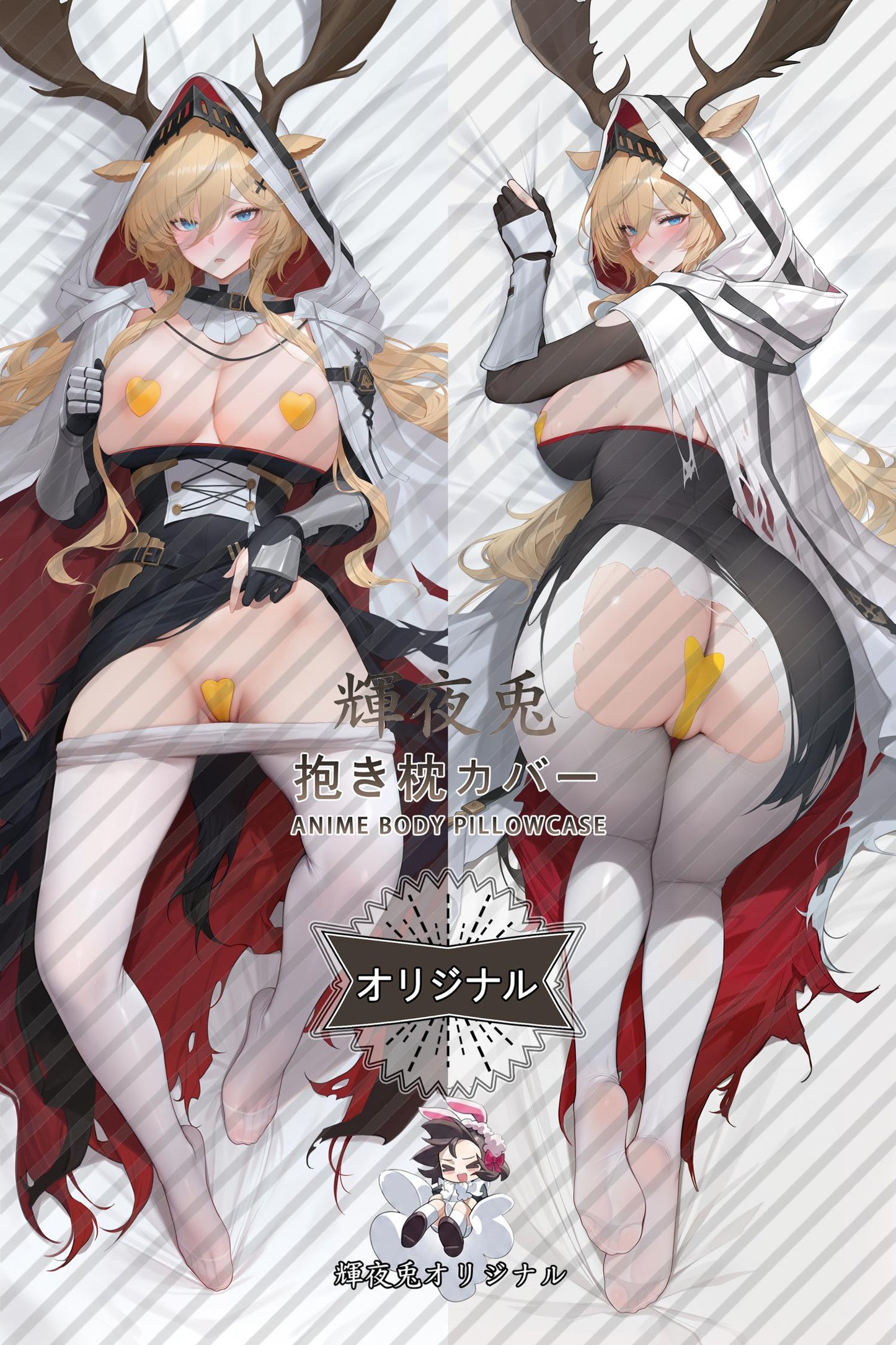 Viviana_Arknights_olKNz0 Body Pillow Cover