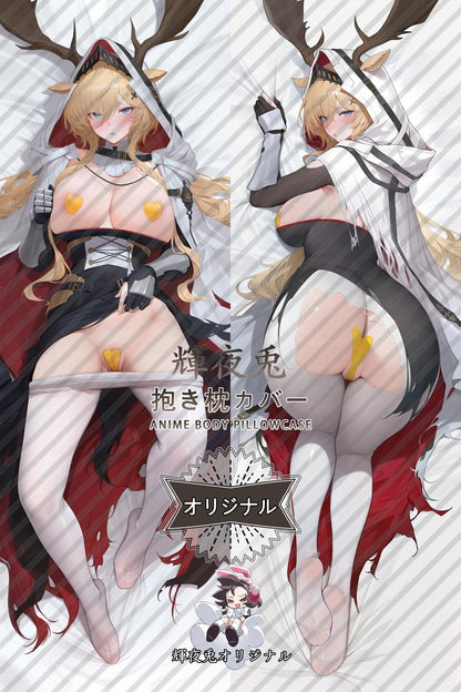 Viviana_Arknights_olKNz0 Body Pillow Cover