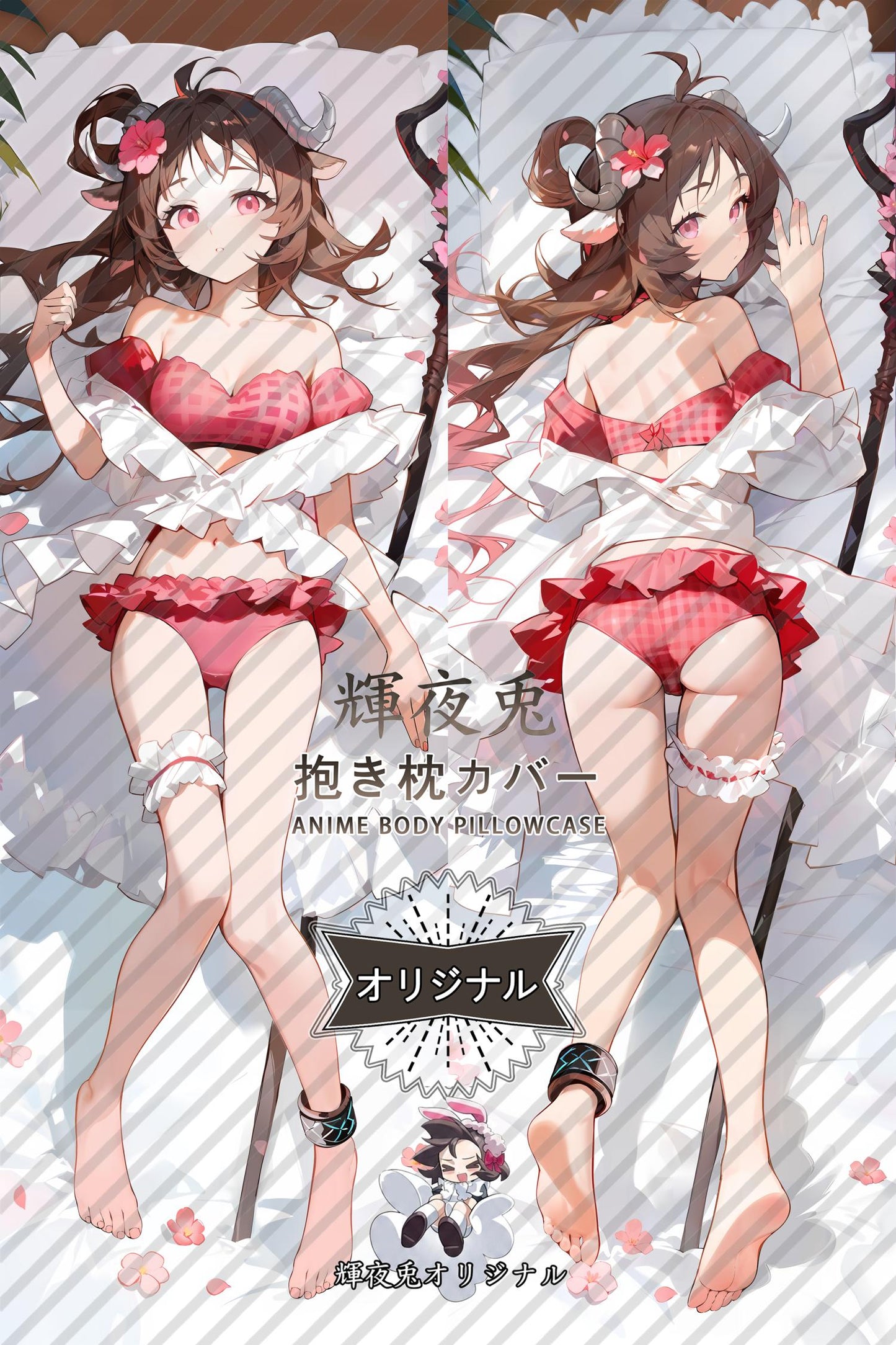 Eyjafjalla_Arknights_艾雅法拉 Body Pillow Cover