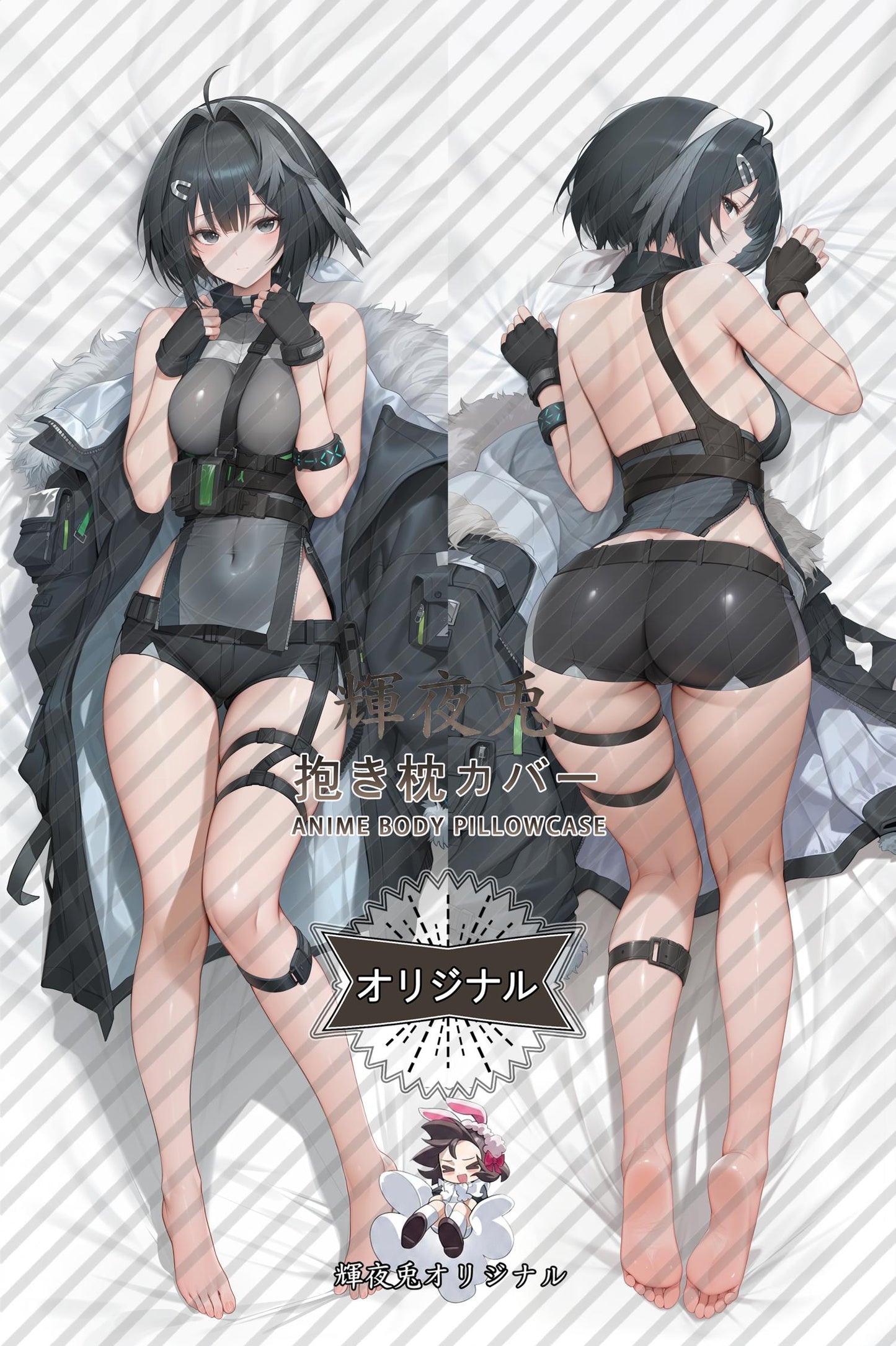 La Pluma_Arknights_JdtyEN Body Pillow Cover
