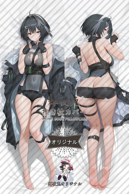 La Pluma_Arknights_JdtyEN Body Pillow Cover