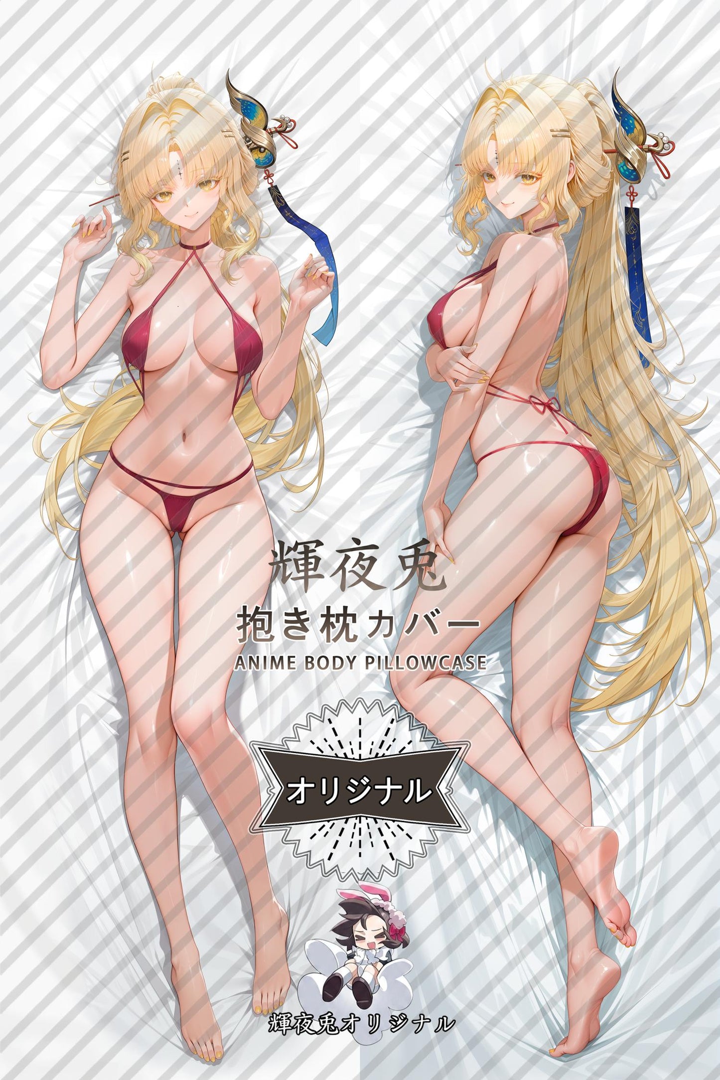 穗穗_鸣潮_zTJLP9 Body Pillow Cover