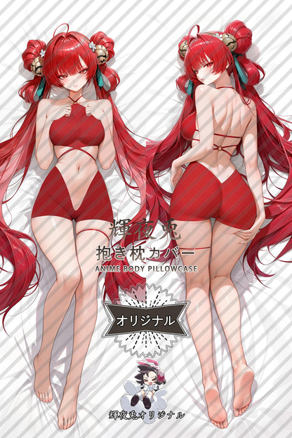 锁暝_鸣潮_BeuRhS Body Pillow Cover
