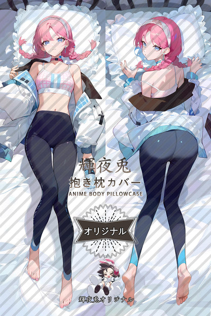 Blue Poison_Arknights_蓝毒 Body Pillow Cover