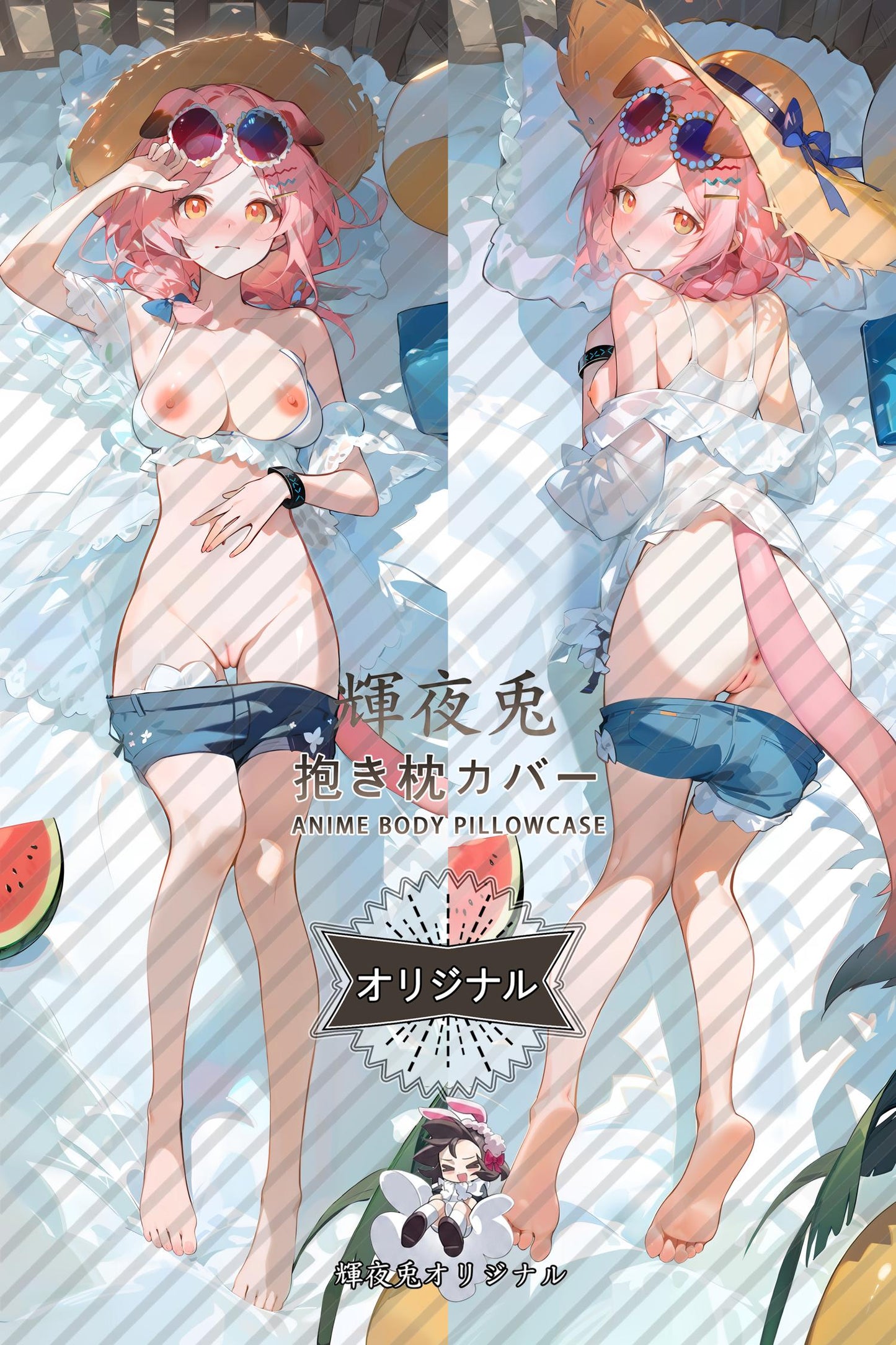 Goldenglow_Arknights_澄闪 Body Pillow Cover