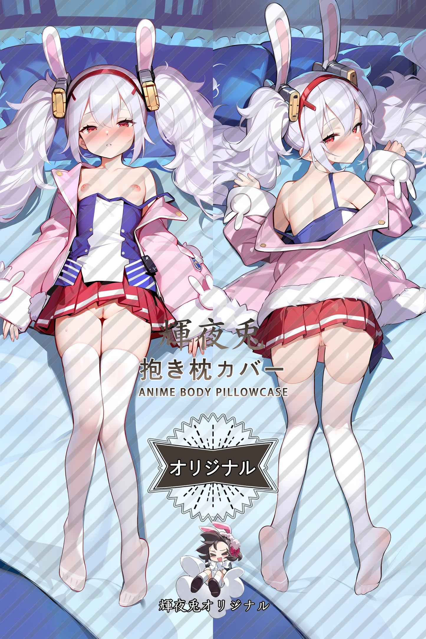 Lafite_Azur Lane_拉菲 Body Pillow Cover