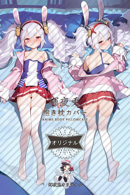 Lafite_Azur Lane_拉菲 Body Pillow Cover