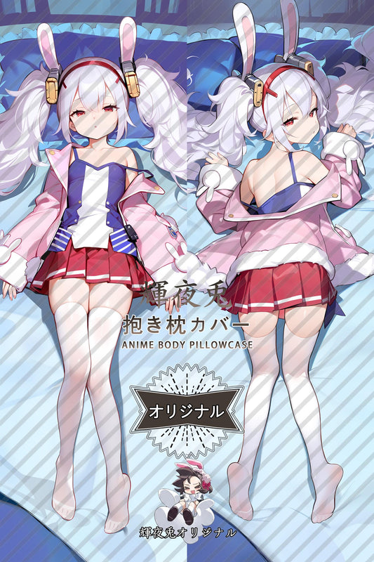 Lafite_Azur Lane_拉菲 Body Pillow Cover