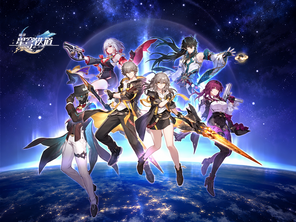 Honkai: Star Rail