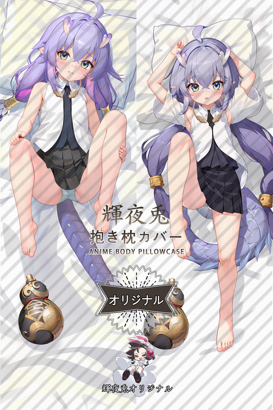 Bailu_Honkai： Star Rail_Citsfb Body Pillow Cover