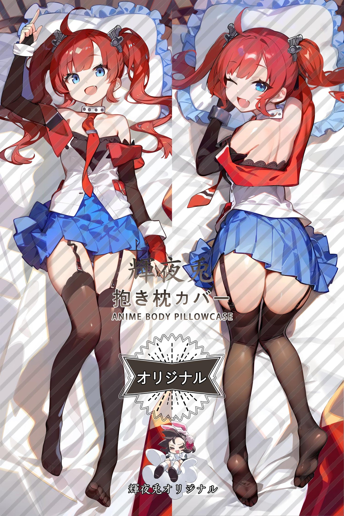 San Diego_Azur Lane_圣地亚哥 Body Pillow Cover