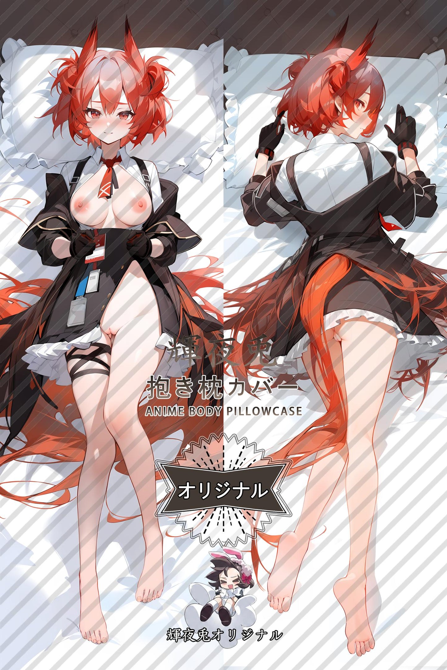 Fiammetta_Arknights_菲亚梅塔 Body Pillow Cover