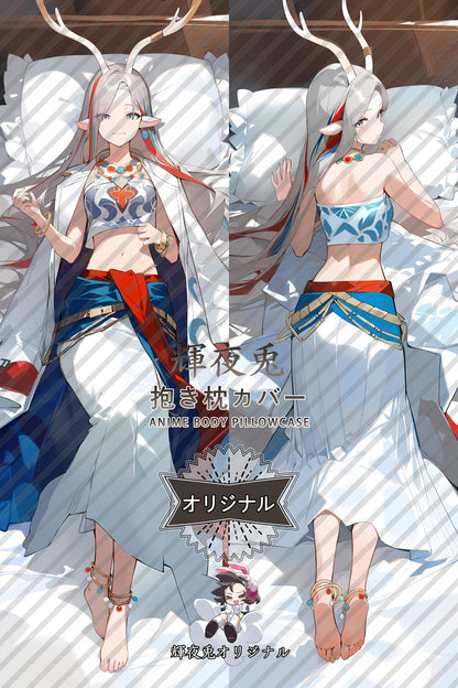 Nine-Colored Deer_Arknights_九色鹿 Body Pillow Cover