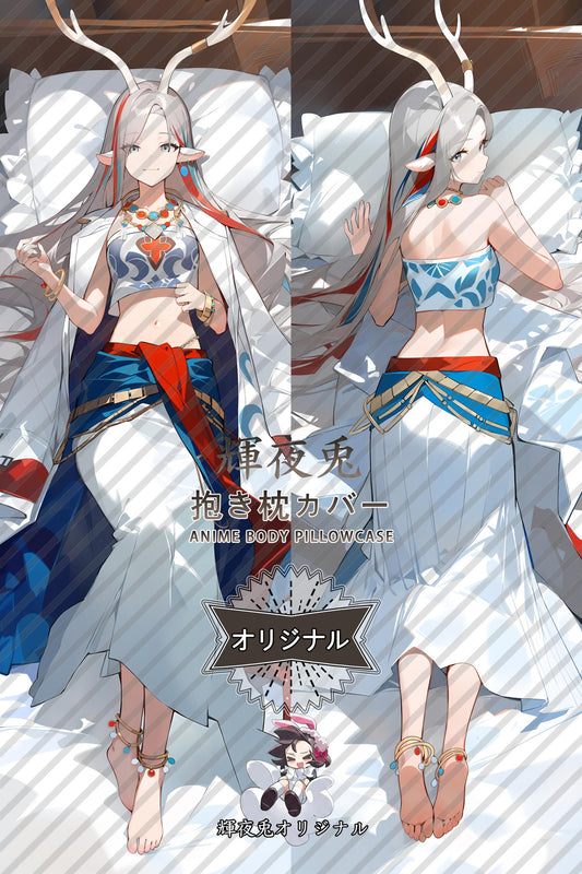 Nine-Colored Deer_Arknights_九色鹿 Body Pillow Cover