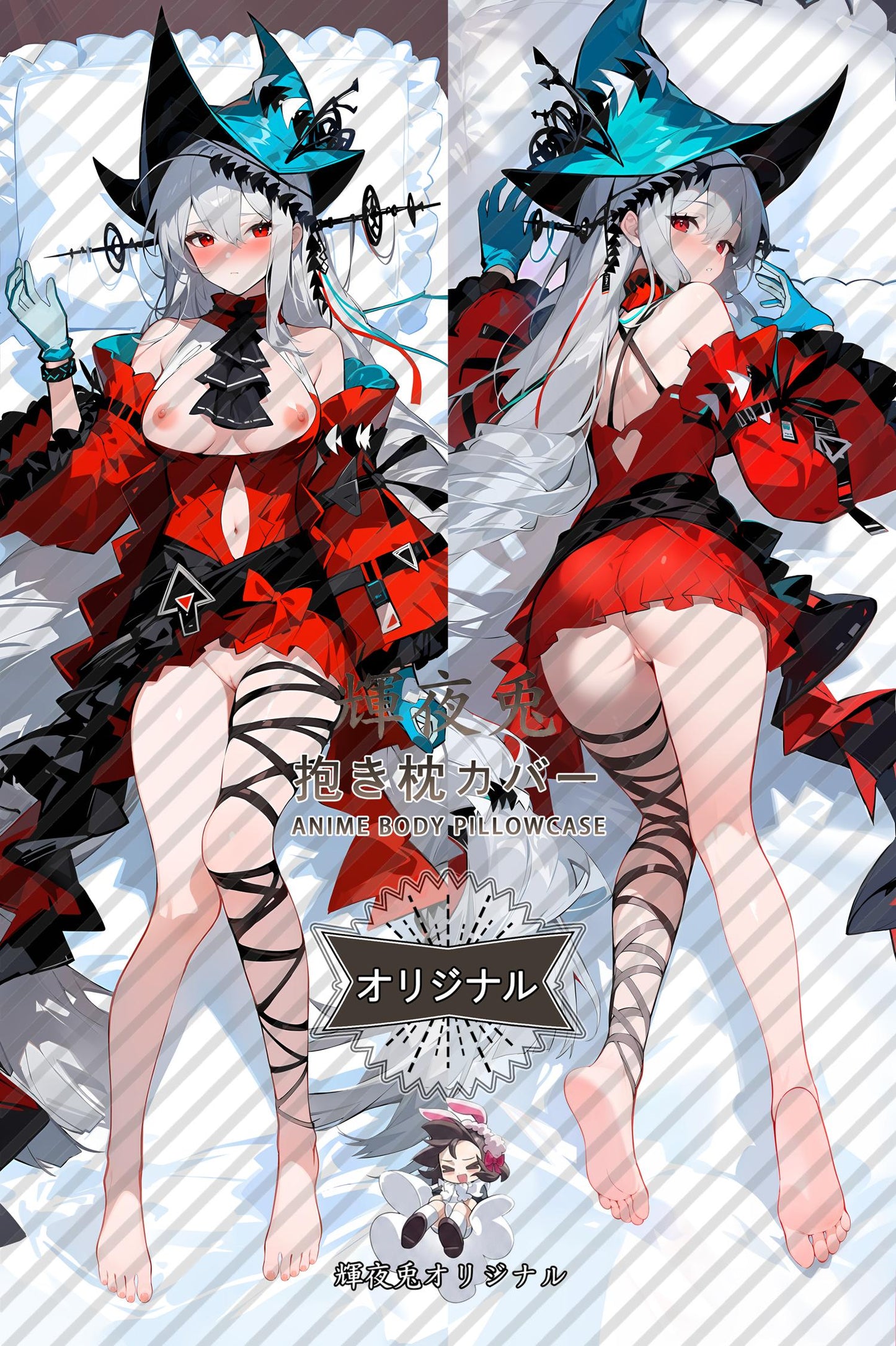 Skadi_Arknights_斯卡蒂 Body Pillow Cover