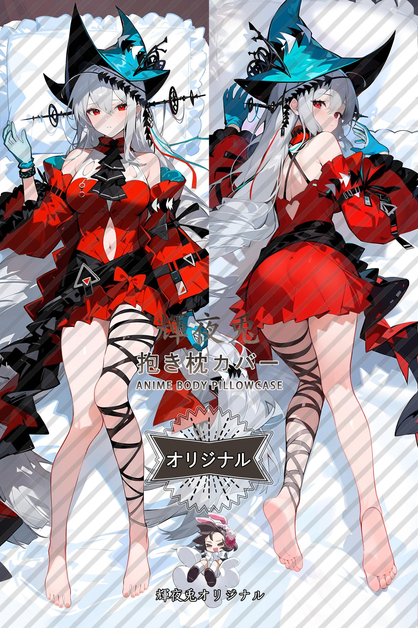 Skadi_Arknights_斯卡蒂 Body Pillow Cover