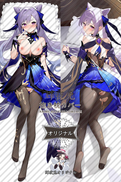 Keqing_Genshin Impact_刻晴 Body Pillow Cover