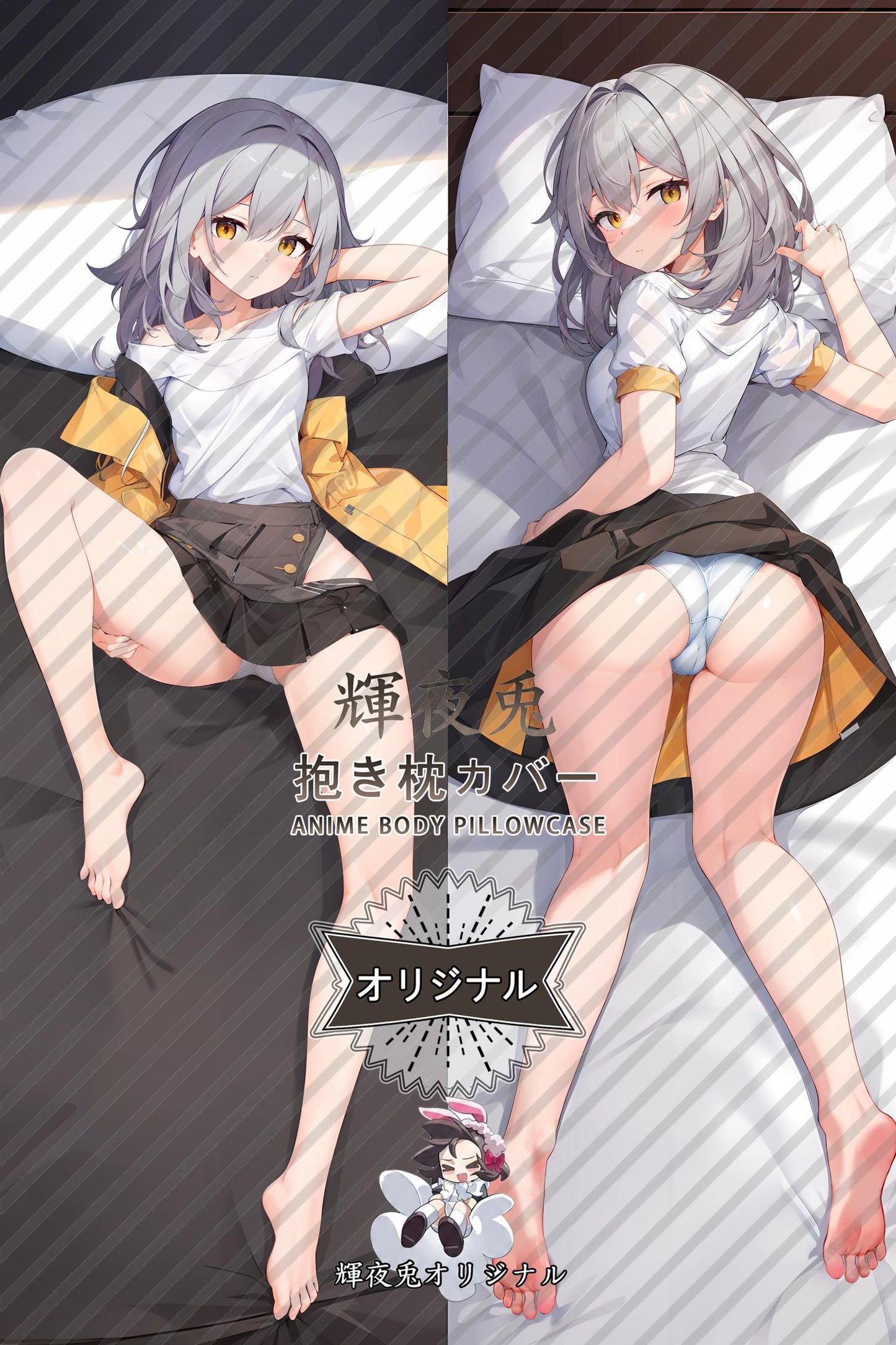 Trailblazer_Honkai： Star Rail_gUTG6r Body Pillow Cover