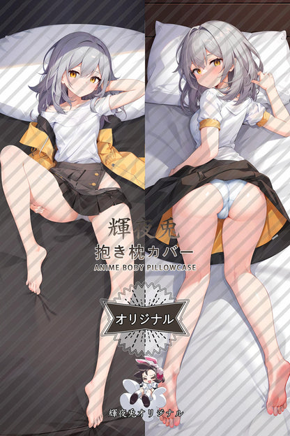 Trailblazer_Honkai： Star Rail_gUTG6r Body Pillow Cover