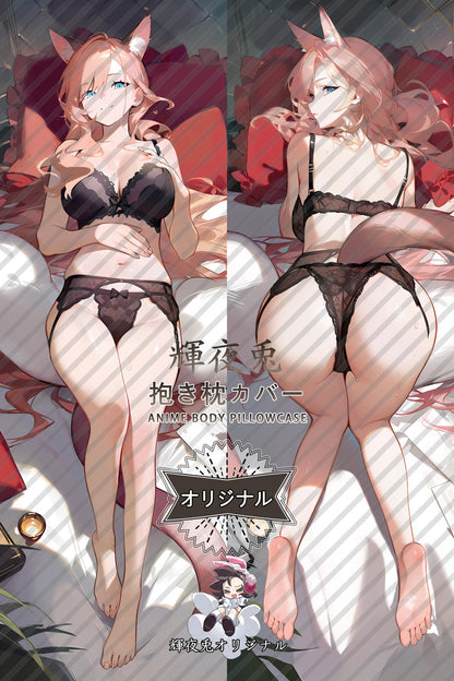 Heidi_Arknights_海蒂 Body Pillow Cover