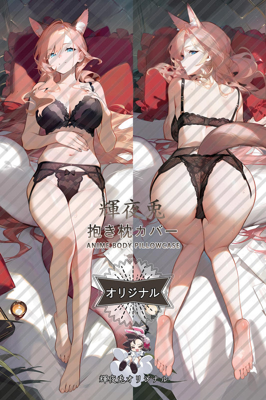 Heidi_Arknights_海蒂 Body Pillow Cover