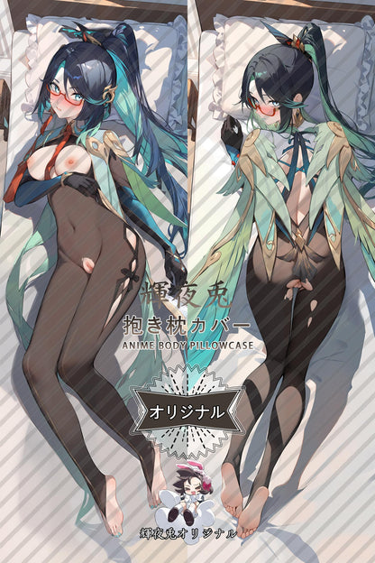 Xianyun_Genshin Impact_闲云 Body Pillow Cover