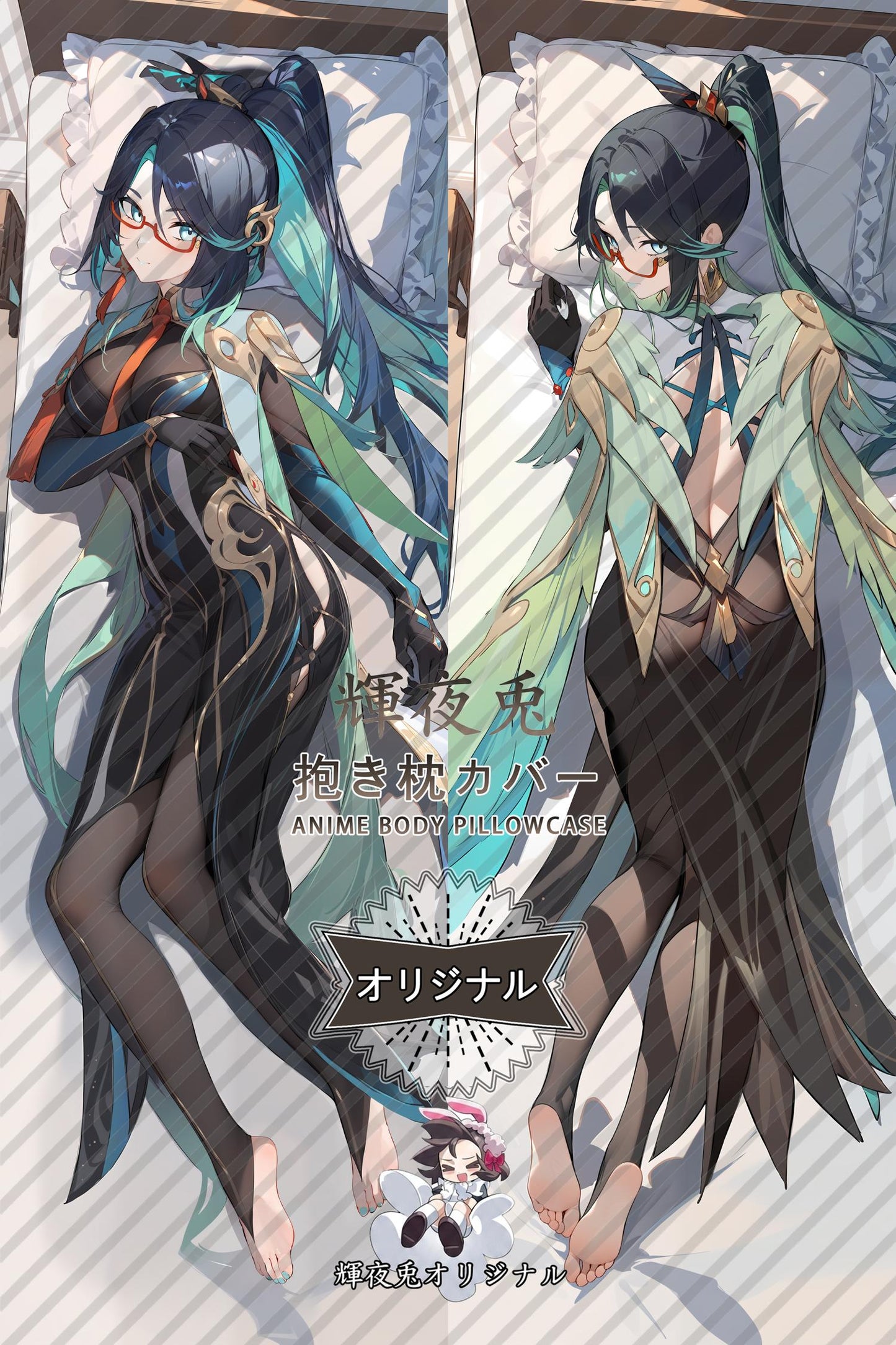 Xianyun_Genshin Impact_闲云 Body Pillow Cover