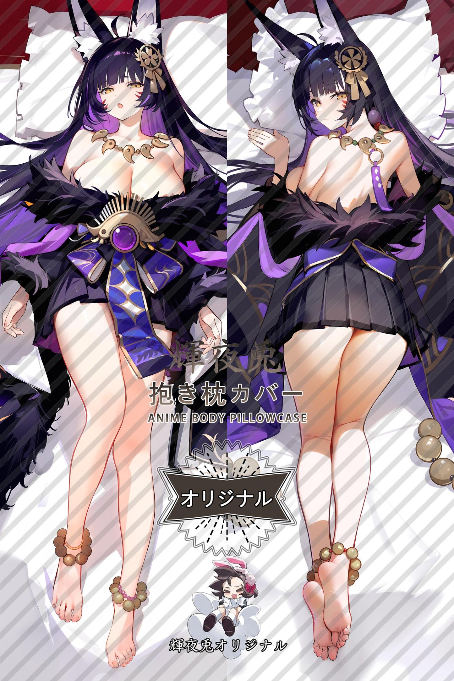 Musashi_Azur Lane_武藏 Body Pillow Cover