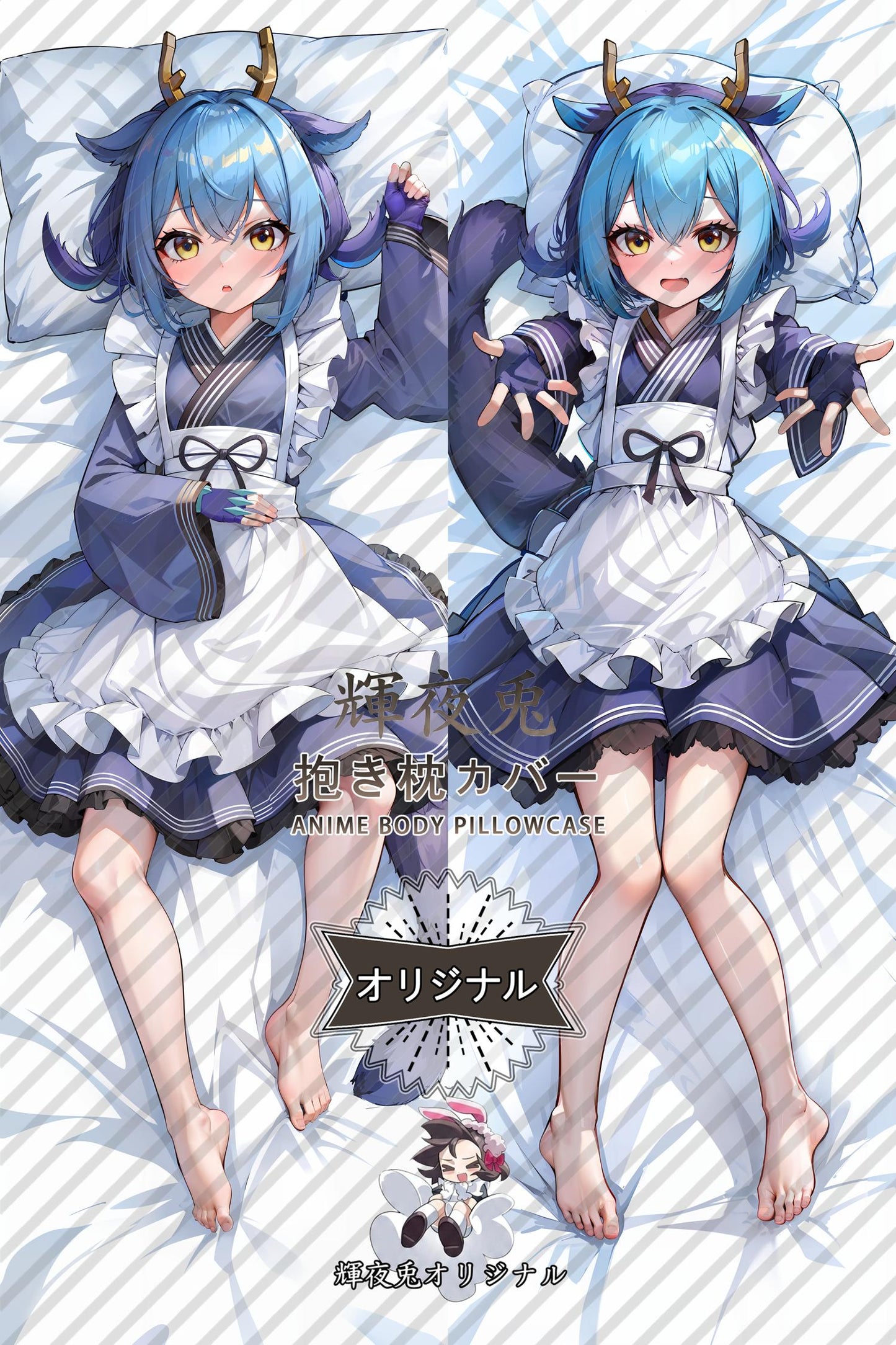 Dragon Maid_Yu-Gi-Oh!_RUaFDr Body Pillow Cover