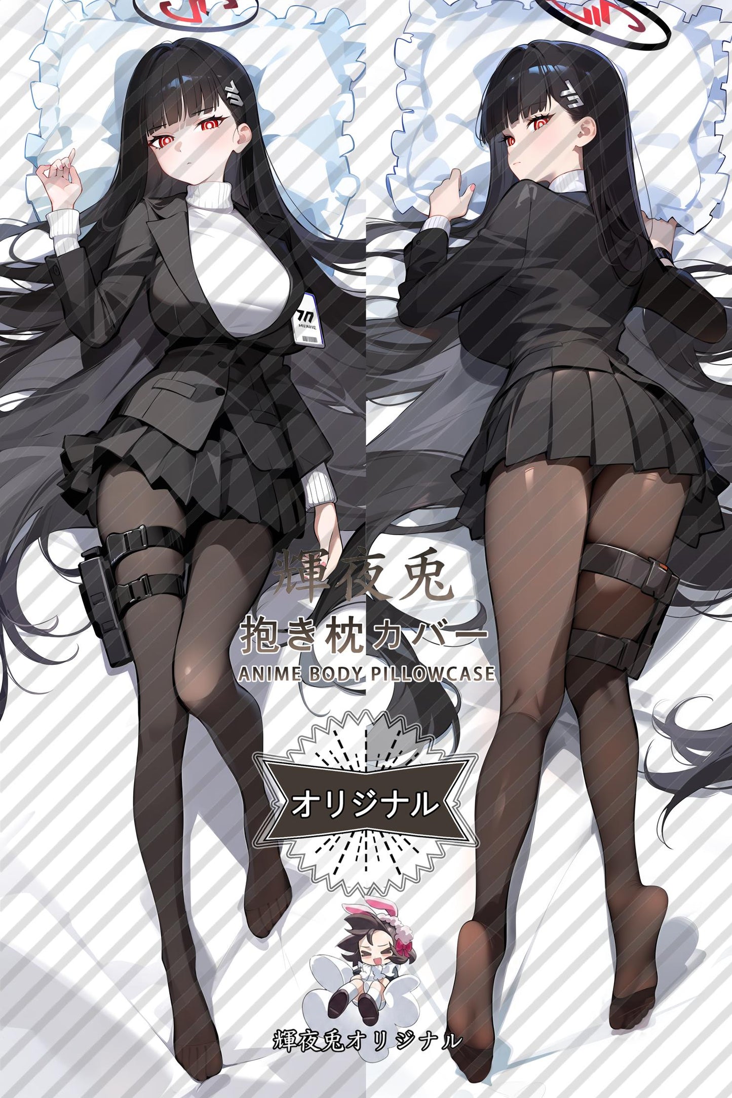 Rio Tsukatsuki_Blue Archive_调月莉音 Body Pillow Cover