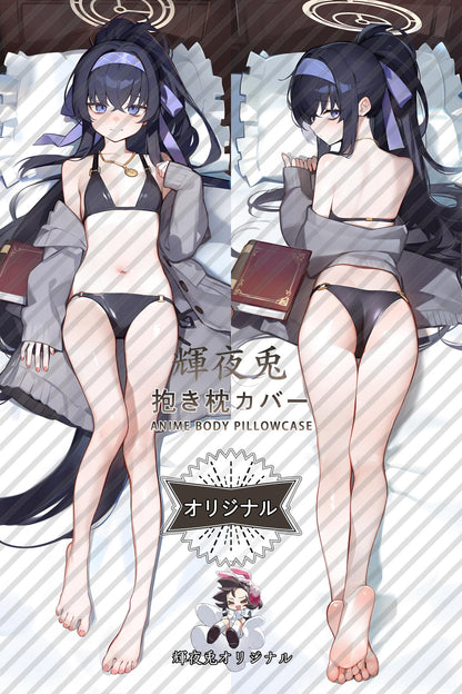 Ui Koga_Blue Archive_古关忧 Body Pillow Cover
