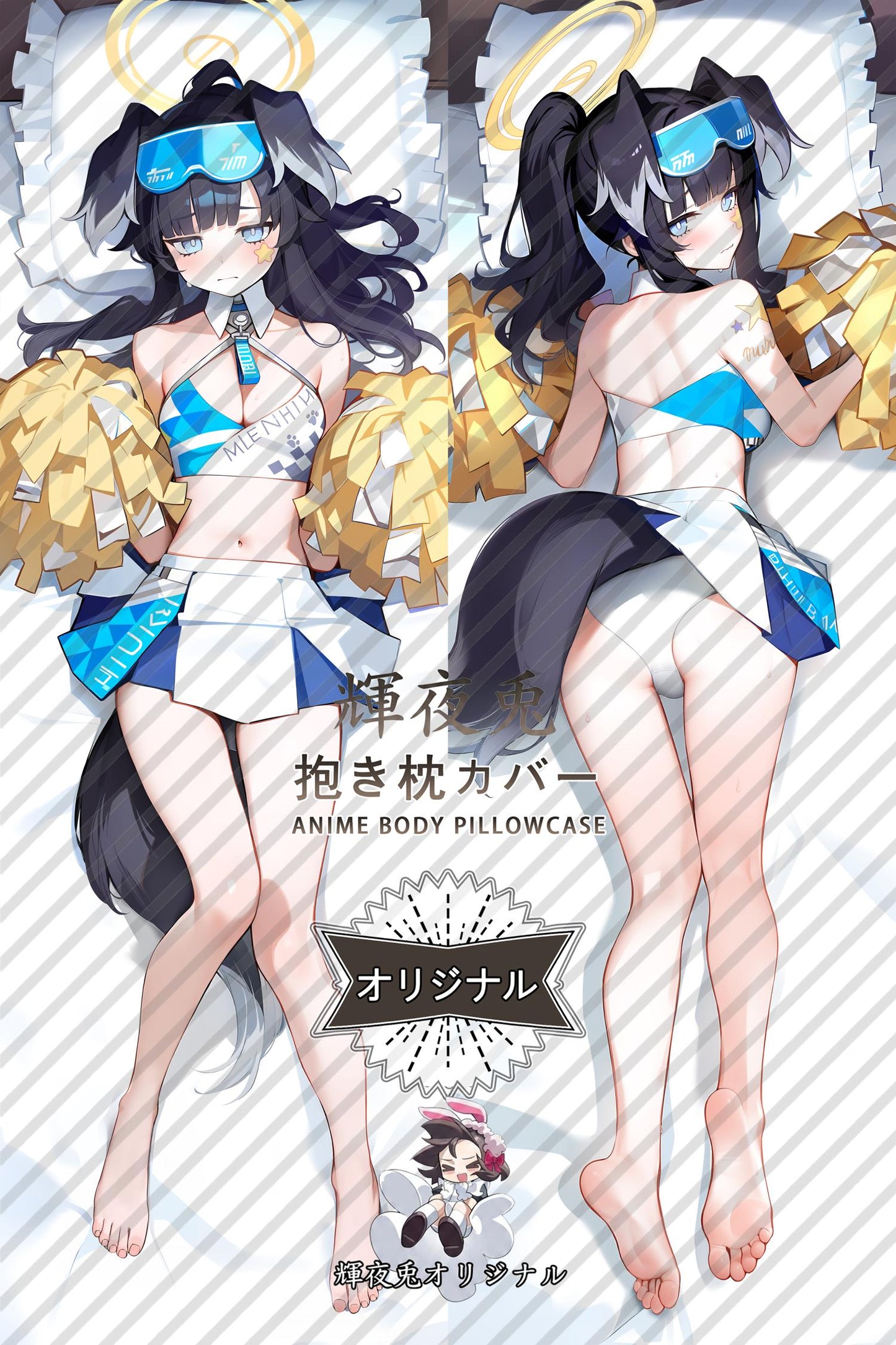Hibiki Nekozuka_Blue Archive_猫塚响 Body Pillow Cover