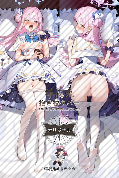 Mika Misono_Blue Archive_hUuUeo Body Pillow Cover