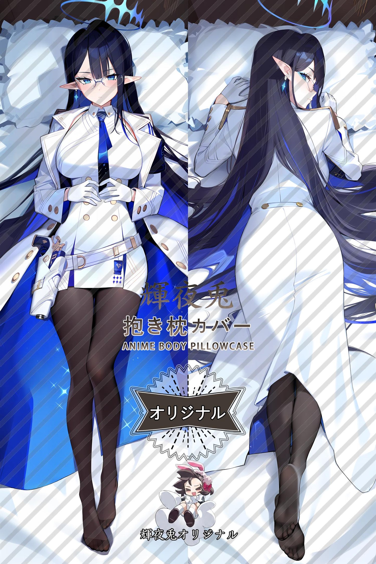 Rin Nanagami_Blue Archive_七神凛 Body Pillow Cover