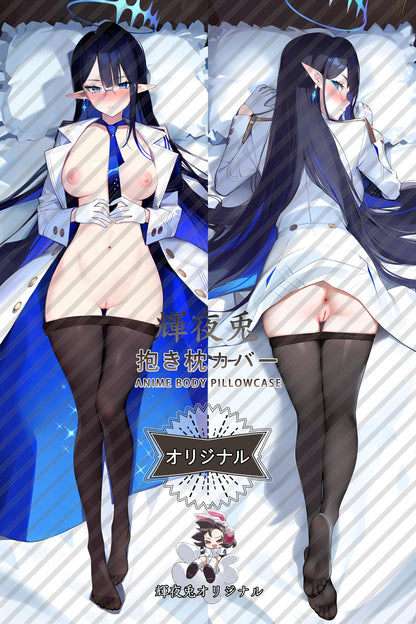 Rin Nanagami_Blue Archive_七神凛 Body Pillow Cover