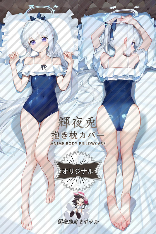 Miyako Tsukiyuki_Blue Archive_ivmw72 Body Pillow Cover