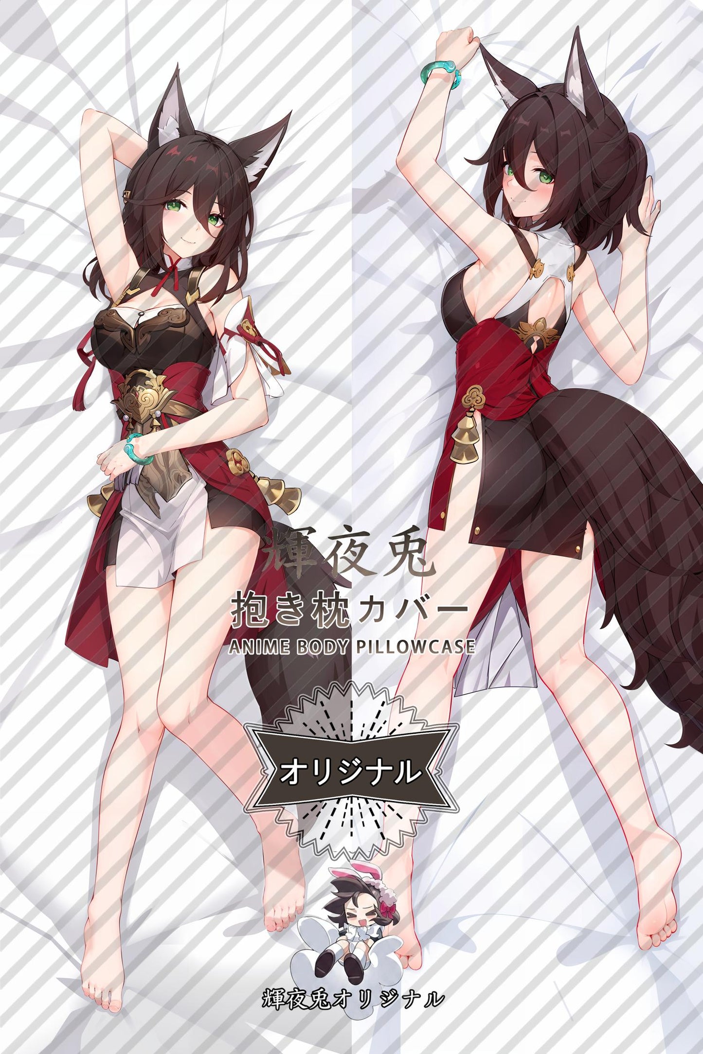 Tingyun_Honkai： Star Rail_p2Aq1p Body Pillow Cover