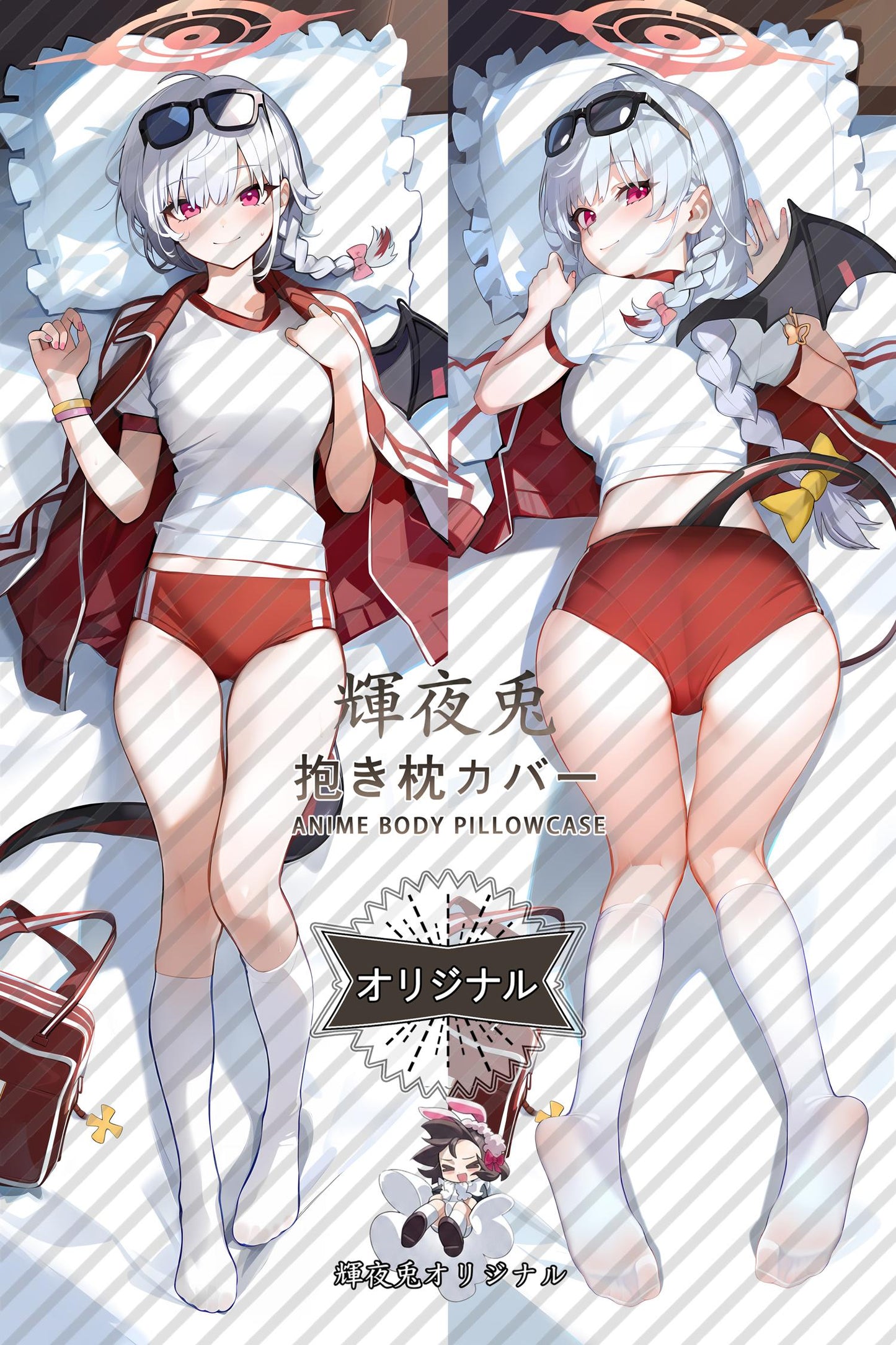 Haruna Kurodate_Blue Archive_黑馆晴奈 Body Pillow Cover