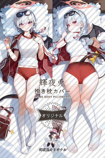 Haruna Kurodate_Blue Archive_黑馆晴奈 Body Pillow Cover