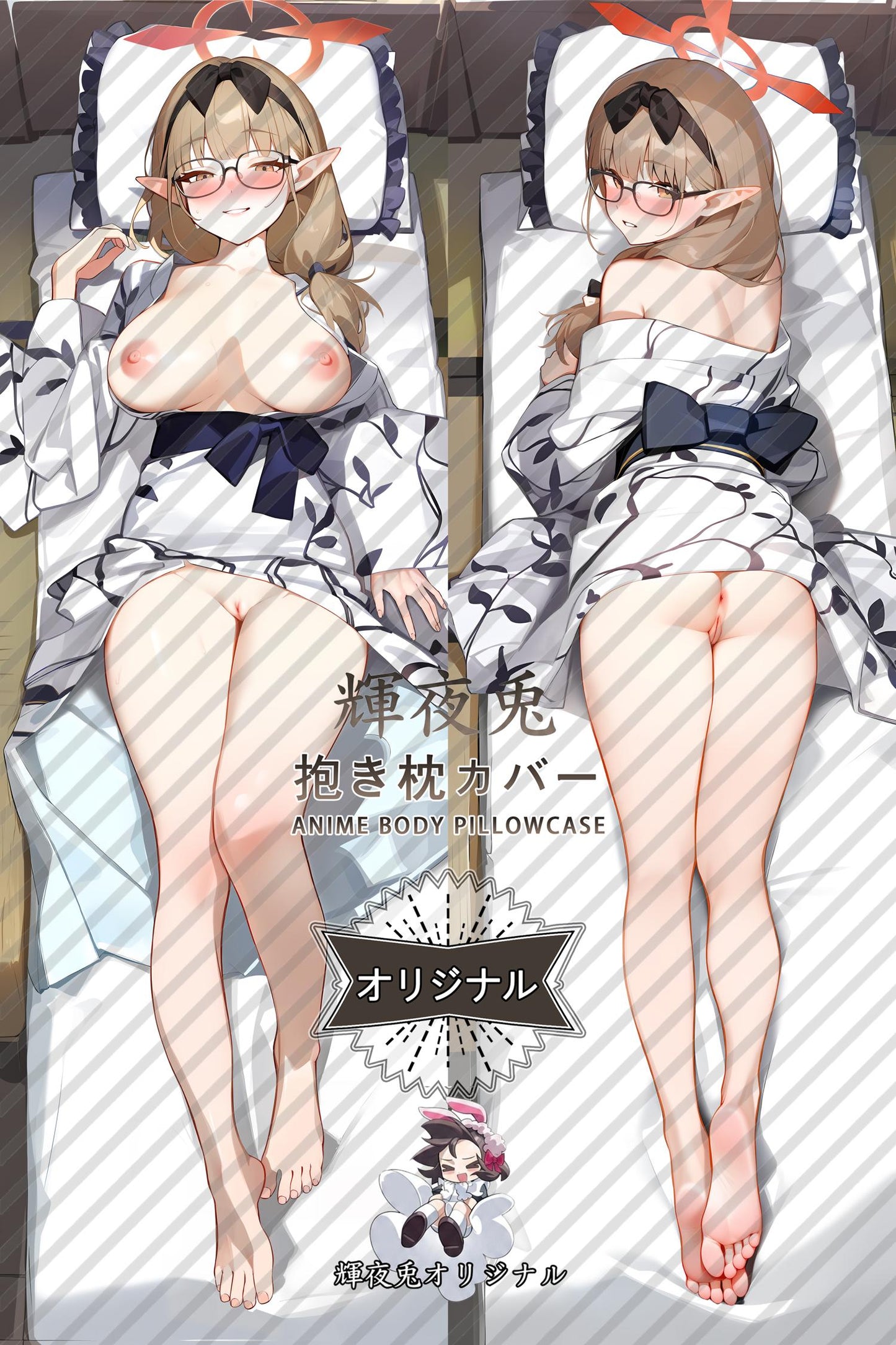 Chinatsu Hinomiya_Blue Archive_火宫千夏 Body Pillow Cover