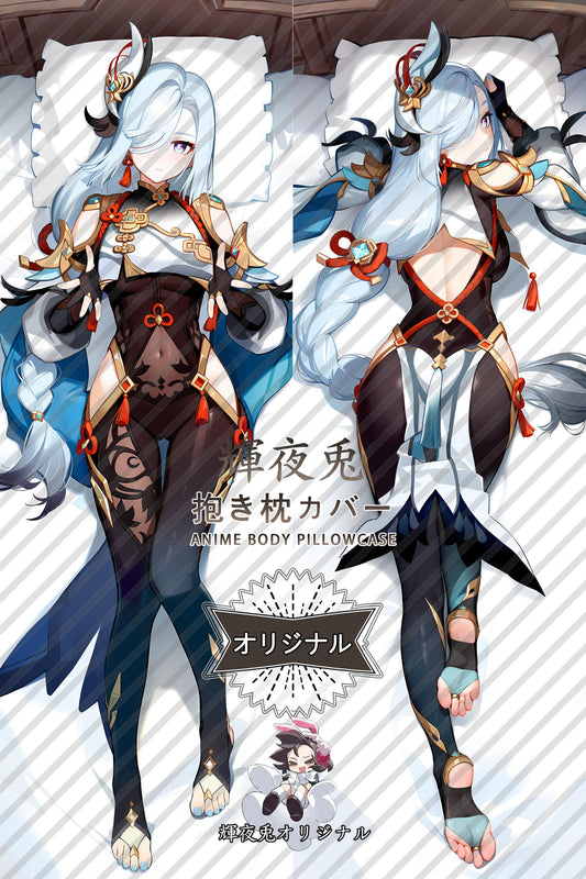 Shenhe_Genshin Impact_申鹤 Body Pillow Cover