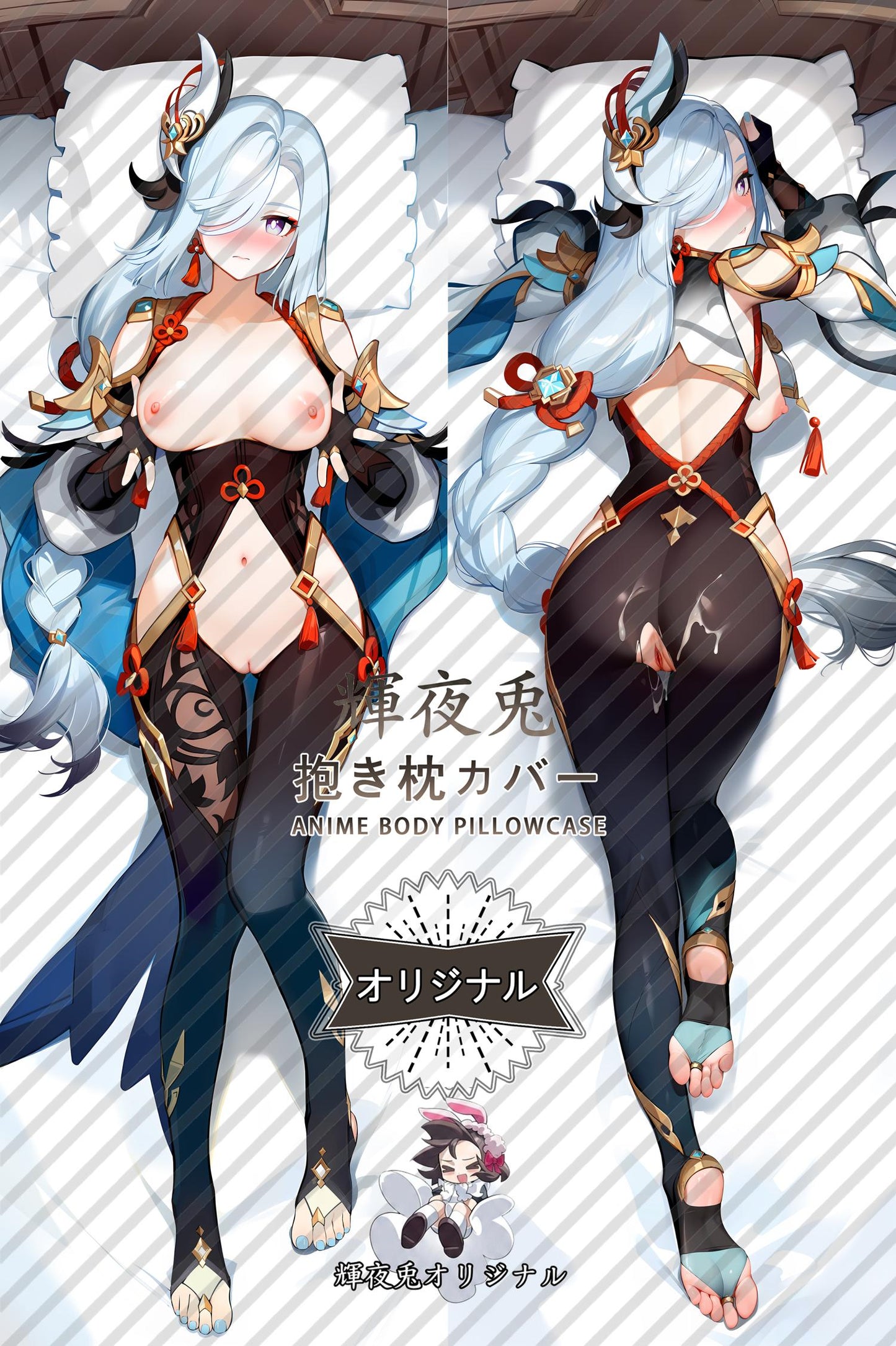Shenhe_Genshin Impact_申鹤 Body Pillow Cover