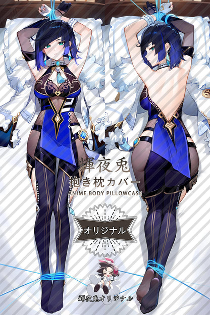 Yelan_Genshin Impact_夜兰 Body Pillow Cover