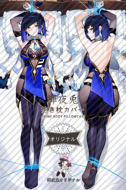 Yelan_Genshin Impact_夜兰 Body Pillow Cover