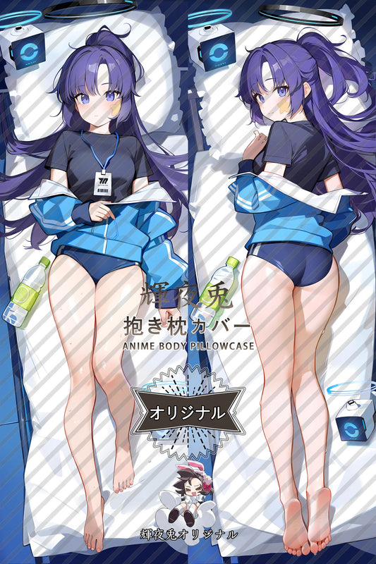 Yuuka Hayase_Blue Archive_早濑优香 Body Pillow Cover