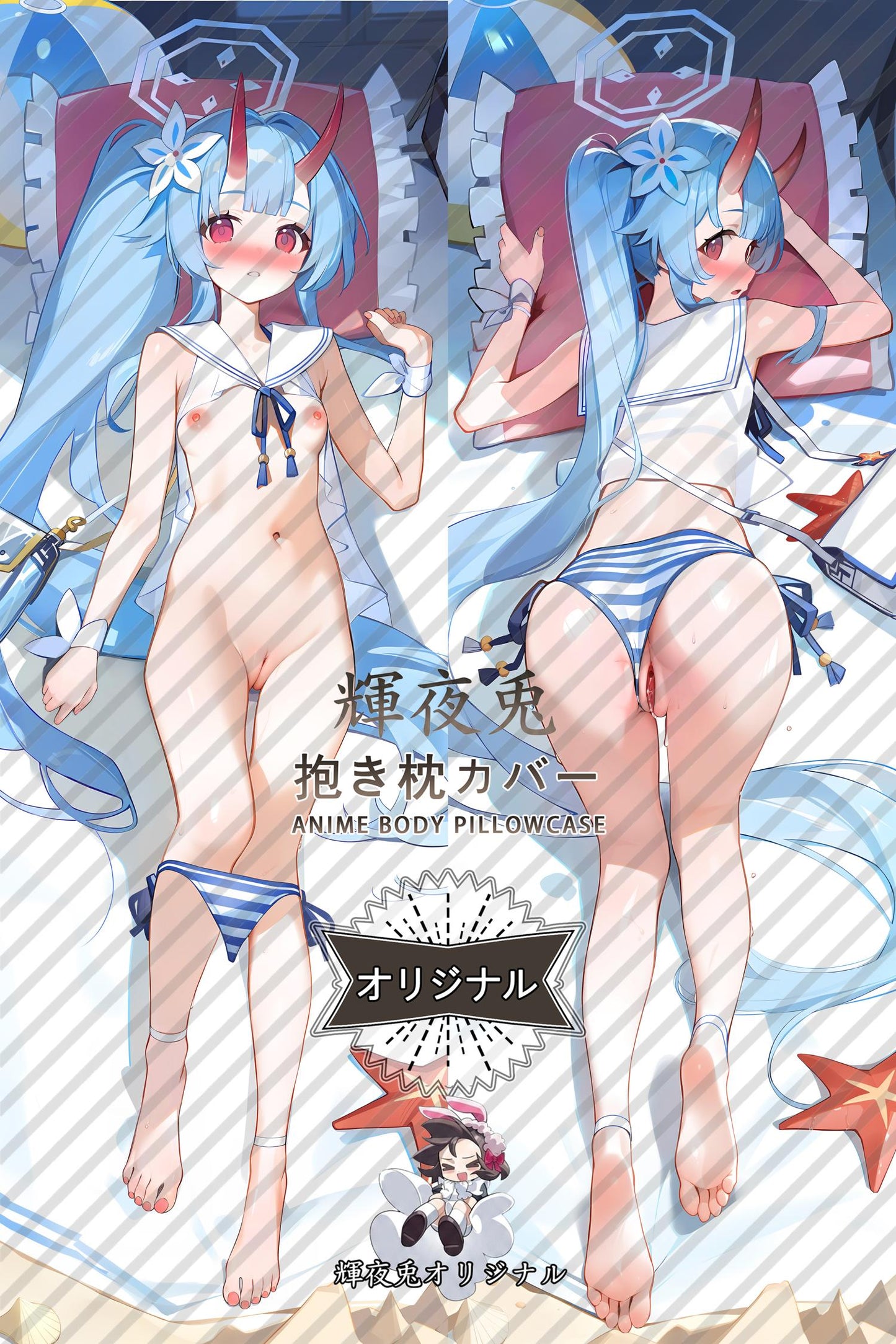 Chise Waraku_Blue Archive_和乐千世 Body Pillow Cover